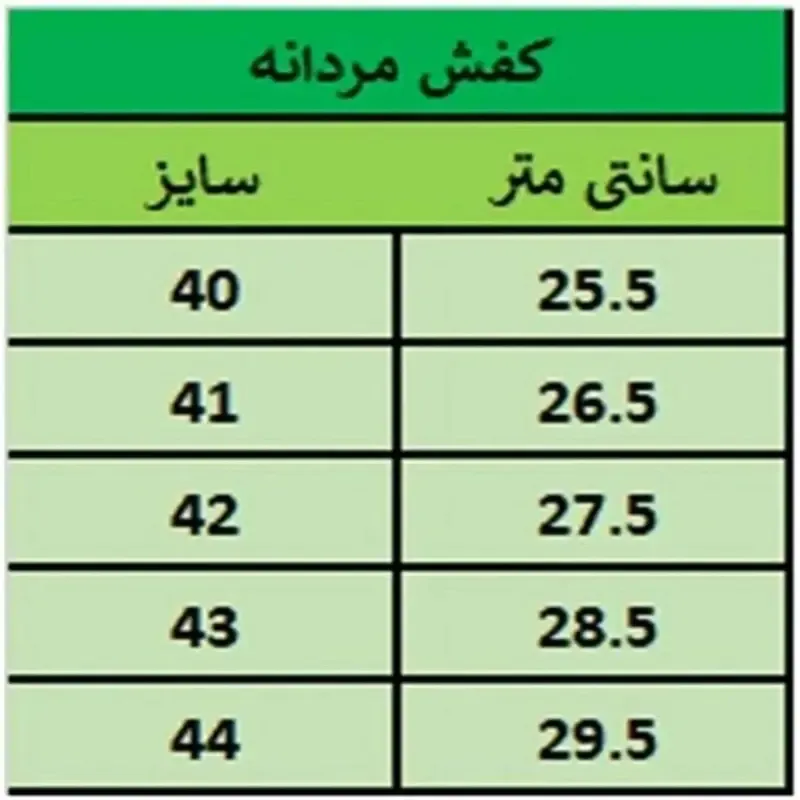 کفش مردانه اسپرت مدل وگاس رنگ مشکی زیره سفید چرم مصنوعی سایز 40 تا 44 - تصویر 6