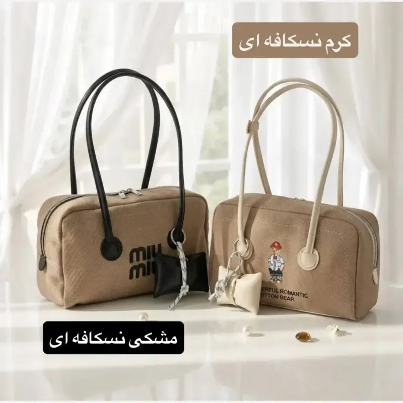 کیف زنانه روزمره پارچه ای طرح کنف با آستر ساتن - تصویر 5