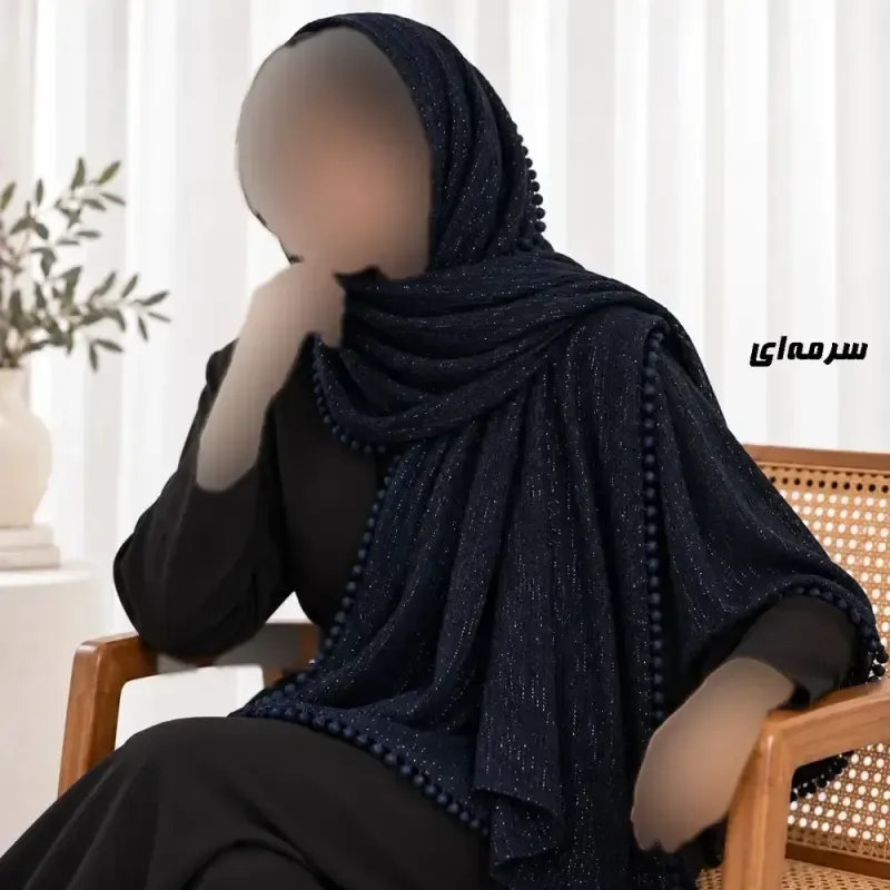 شال نخی برشکا ساده دور عدسی لمه قواره 170 در 45 سانت - تصویر 6