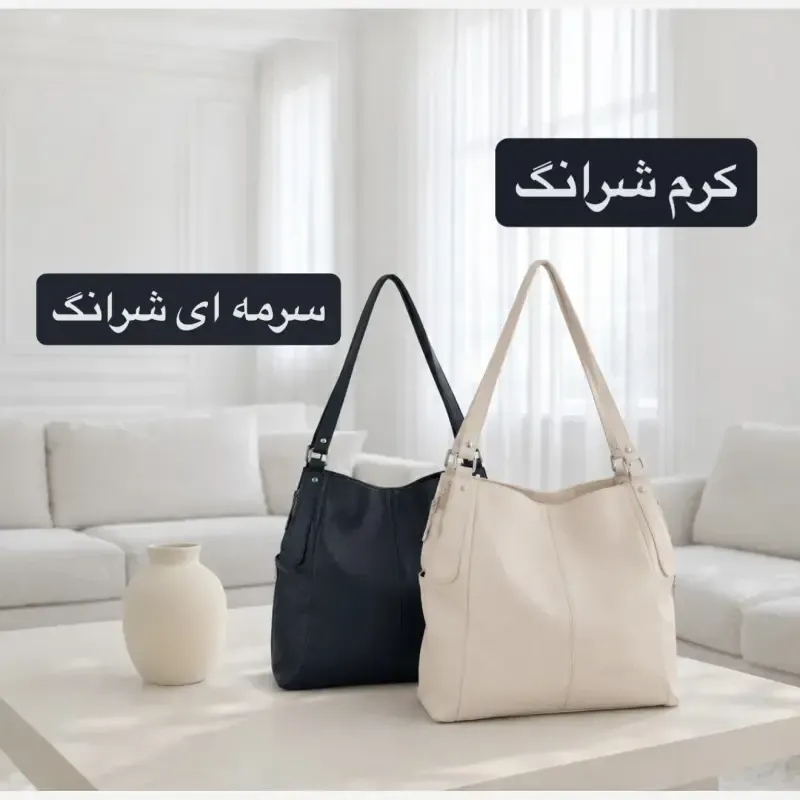 کیف زنانه چرم مصنوعی اسپرت روزمره سه بند - تصویر 3