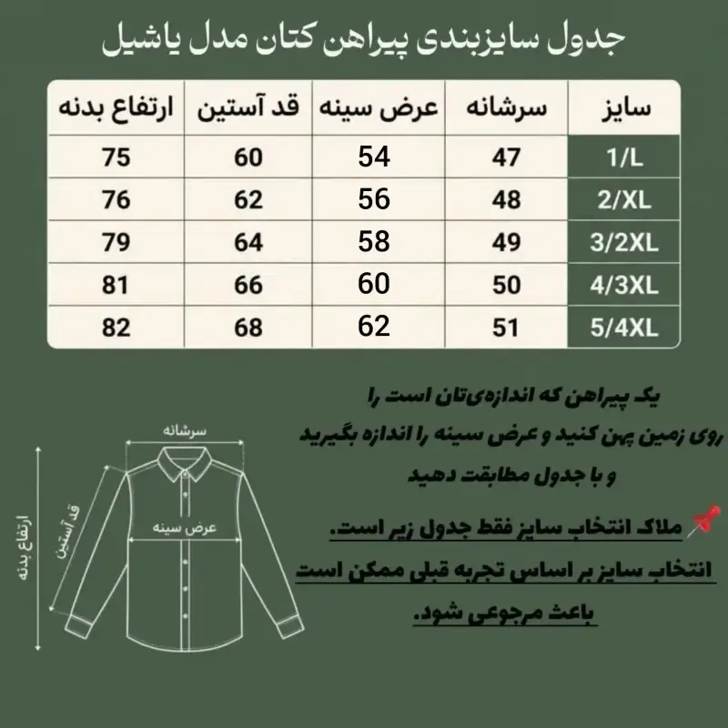 پیراهن کتان مردانه مدل یاشیل رنگ خاکی - تصویر 2