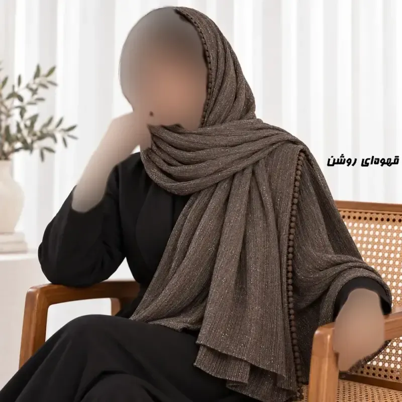شال نخی برشکا ساده دور عدسی لمه قواره 170 در 45 سانت - تصویر 5
