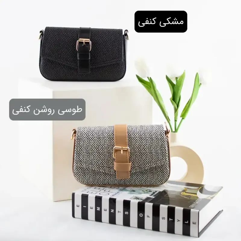 کیف پاسپورتی زنانه کنفی بند بلند روزمره مجلسی - تصویر 4