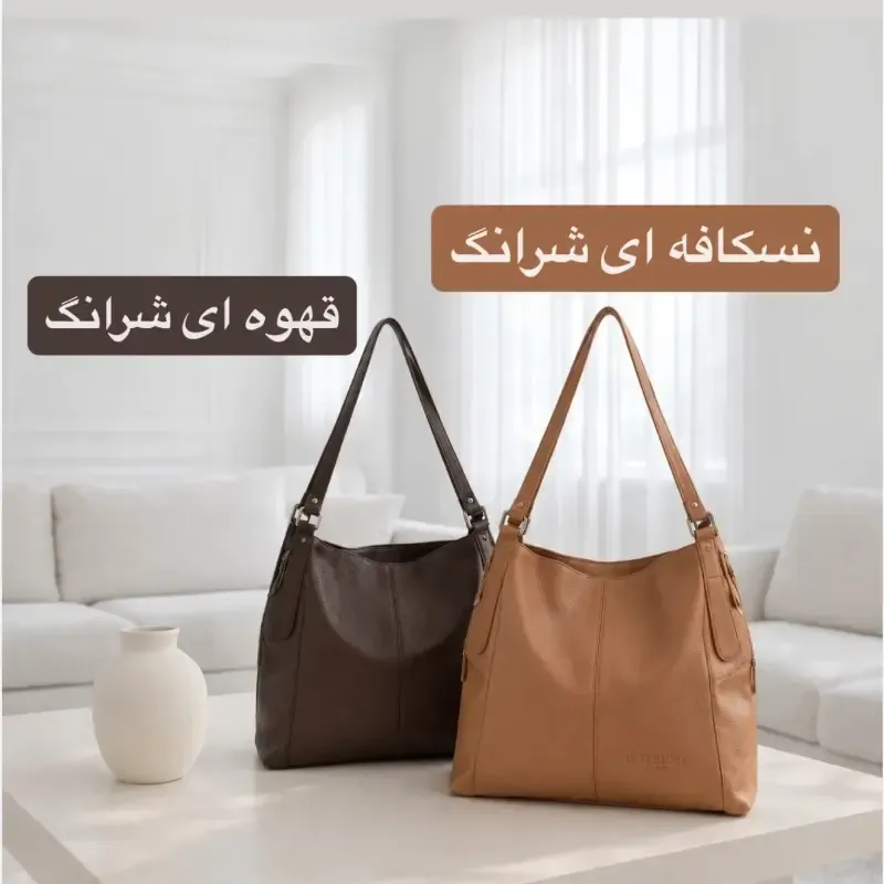کیف زنانه چرم مصنوعی اسپرت روزمره سه بند - تصویر 4